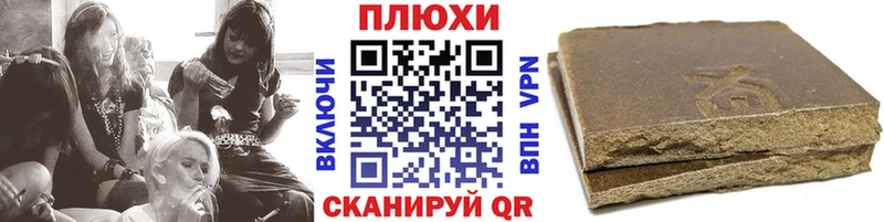 Где продают наркотики Шахты Бошки Шишки COCAIN МЕТАМФЕТАМИН Alpha-PVP Меф ГАШИШ