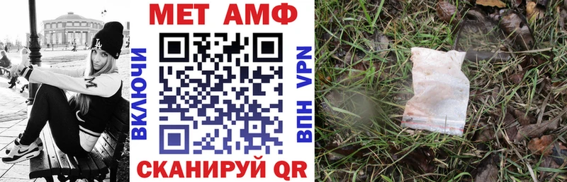 даркнет сайт  Шахты  АМФ VHQ 