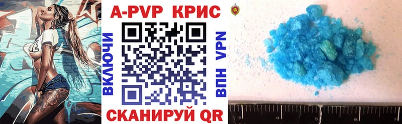 сколько стоит  Шахты  A PVP СК КРИС 