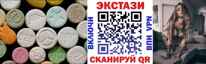 маркетплейс наркотические препараты  где продают наркотики  Шахты  Ecstasy Philipp Plein 