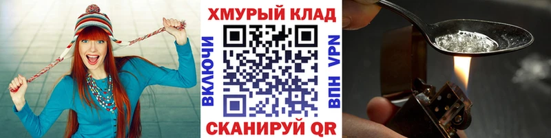 купить наркотик  Шахты  ГЕРОИН афганец 