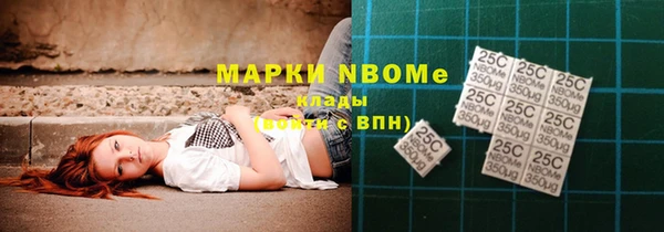 сатива Белоозёрский