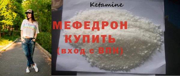 прущие крисы Богданович