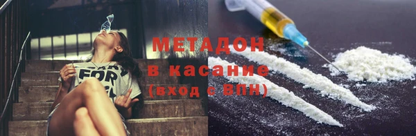 дмт Богородск