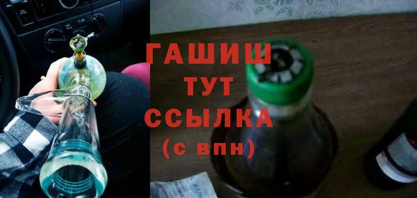 дмт Богородск