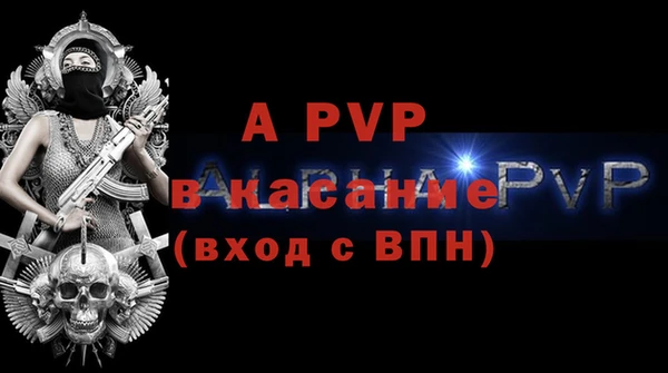 прущие крисы Богданович