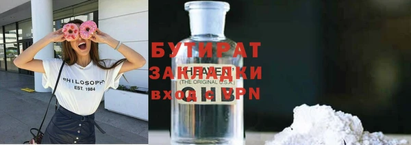 прущие крисы Богданович