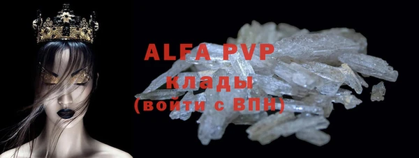 винт Богородицк
