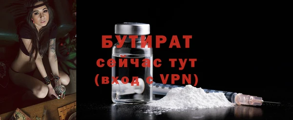 винт Богородицк