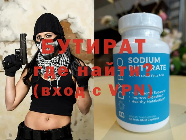 винт Богородицк