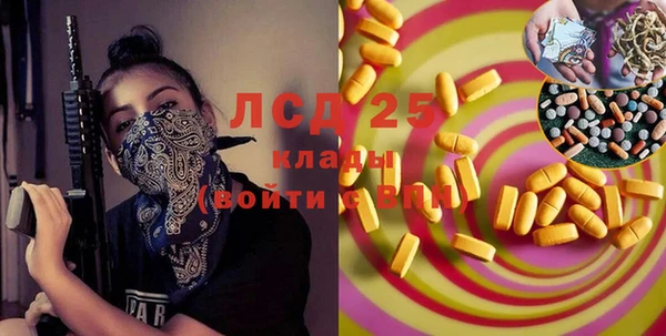 прущие крисы Богданович