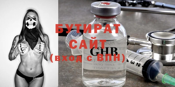 дмт Богородск