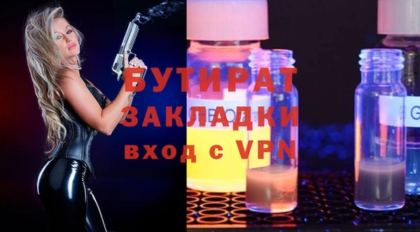 дмт Богородск