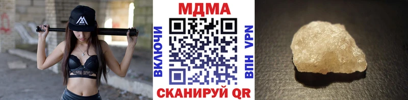 купить  цена  мориарти телеграм  MDMA молли  Шахты  гидра как зайти 