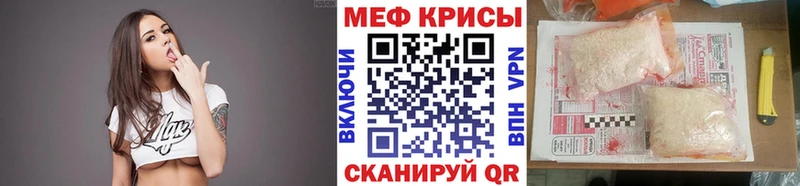 Меф мука где продают Шахты