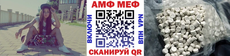 где купить наркотик  Шахты  Первитин витя 