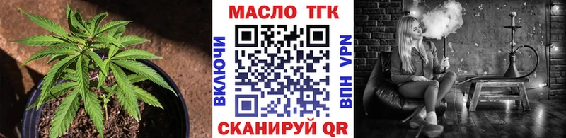 ТГК гашишное масло  ссылка на мегу рабочий сайт  Шахты 